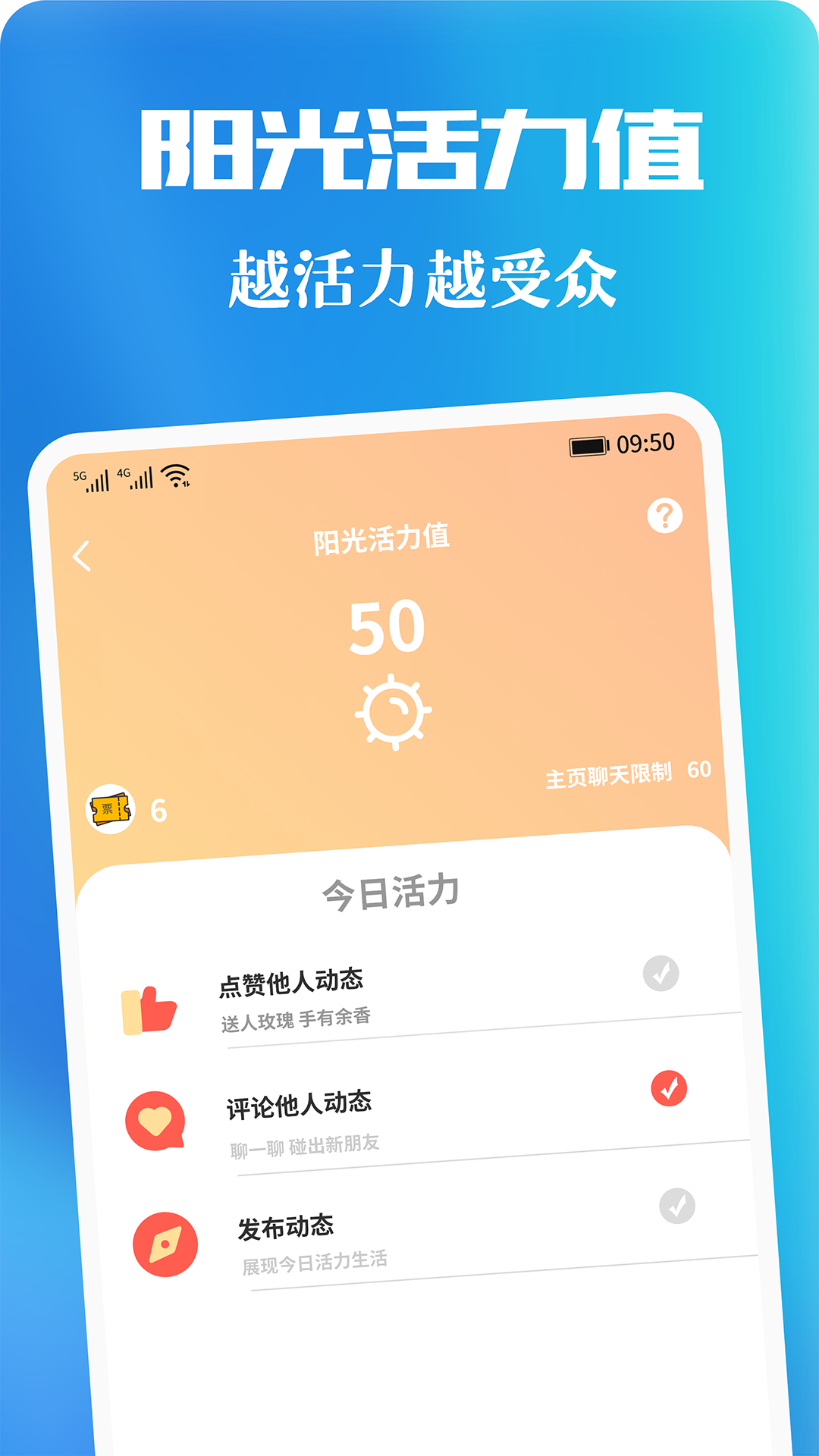 青友app展示图4