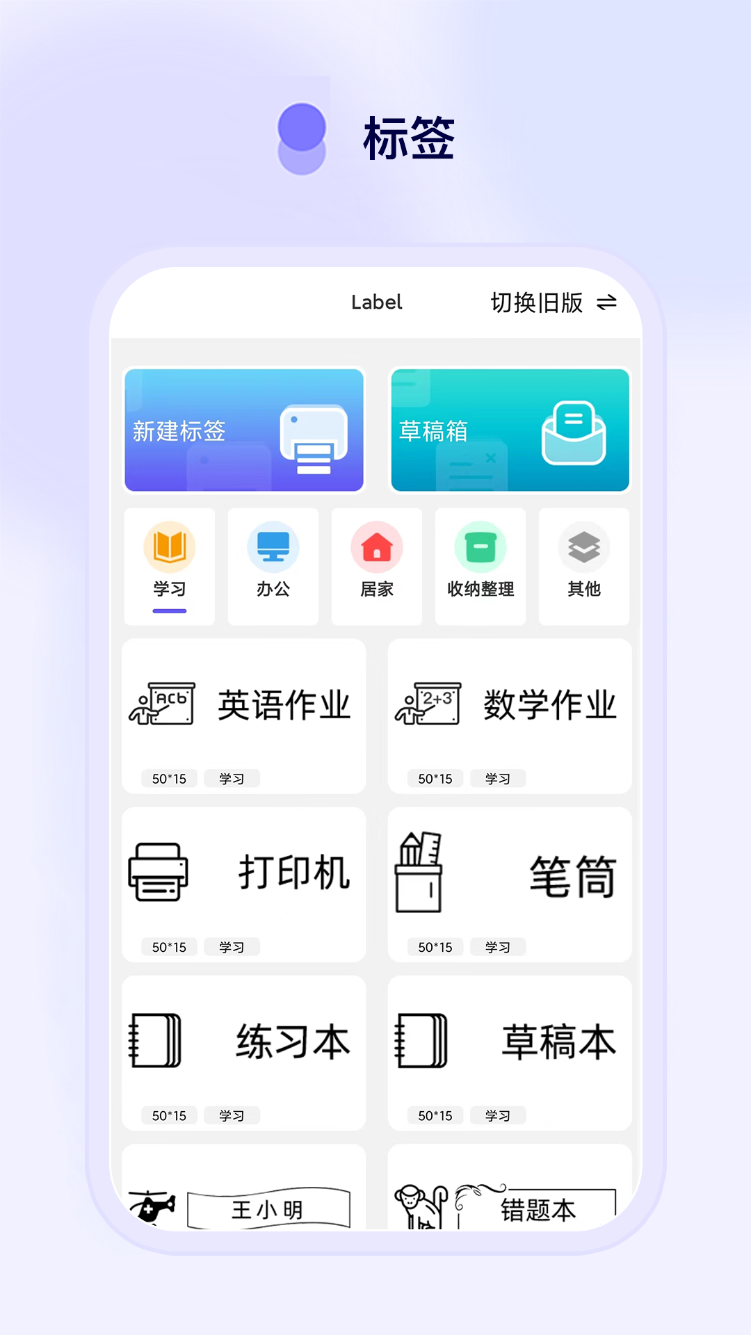 Funny Print展示图3
