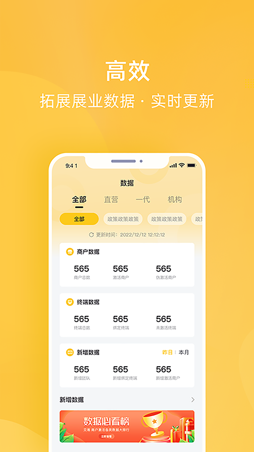 为乐付app展示图2