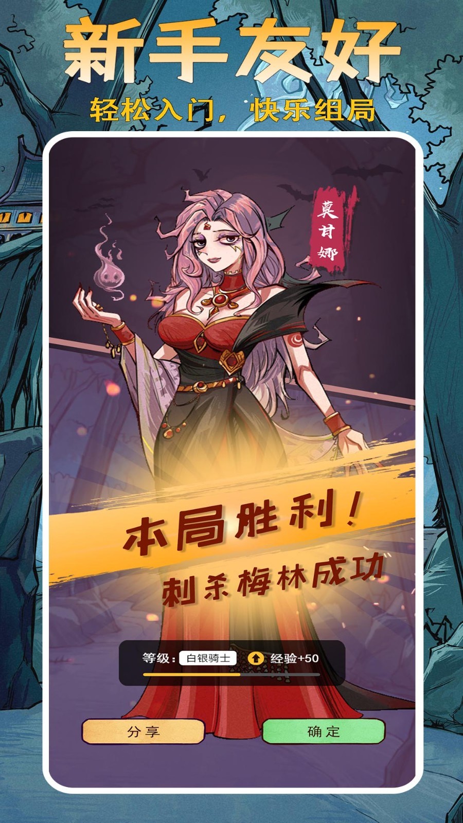 天天阿瓦隆展示图4