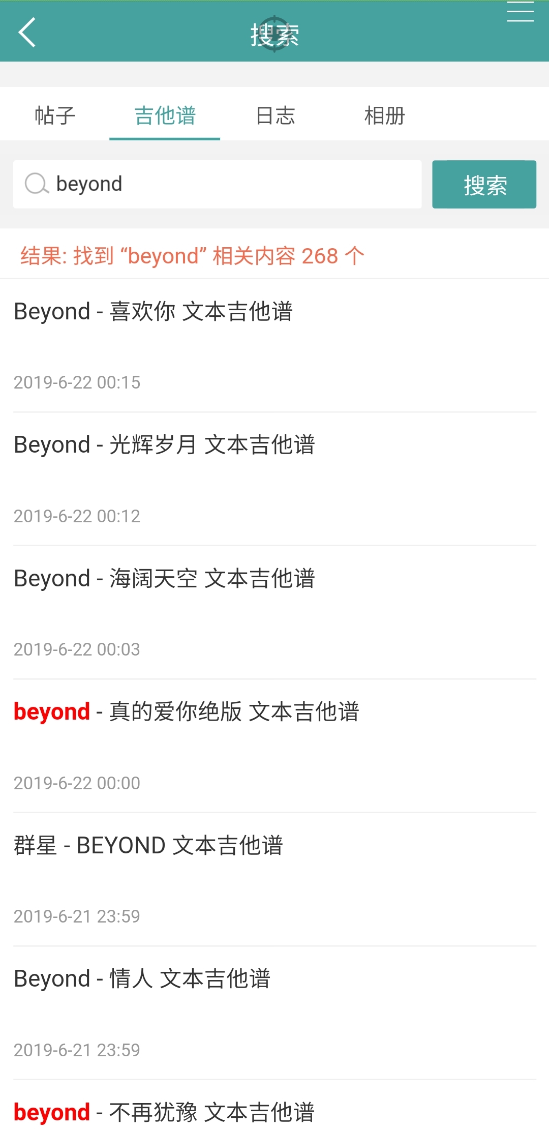 小鹿吉他谱展示图3
