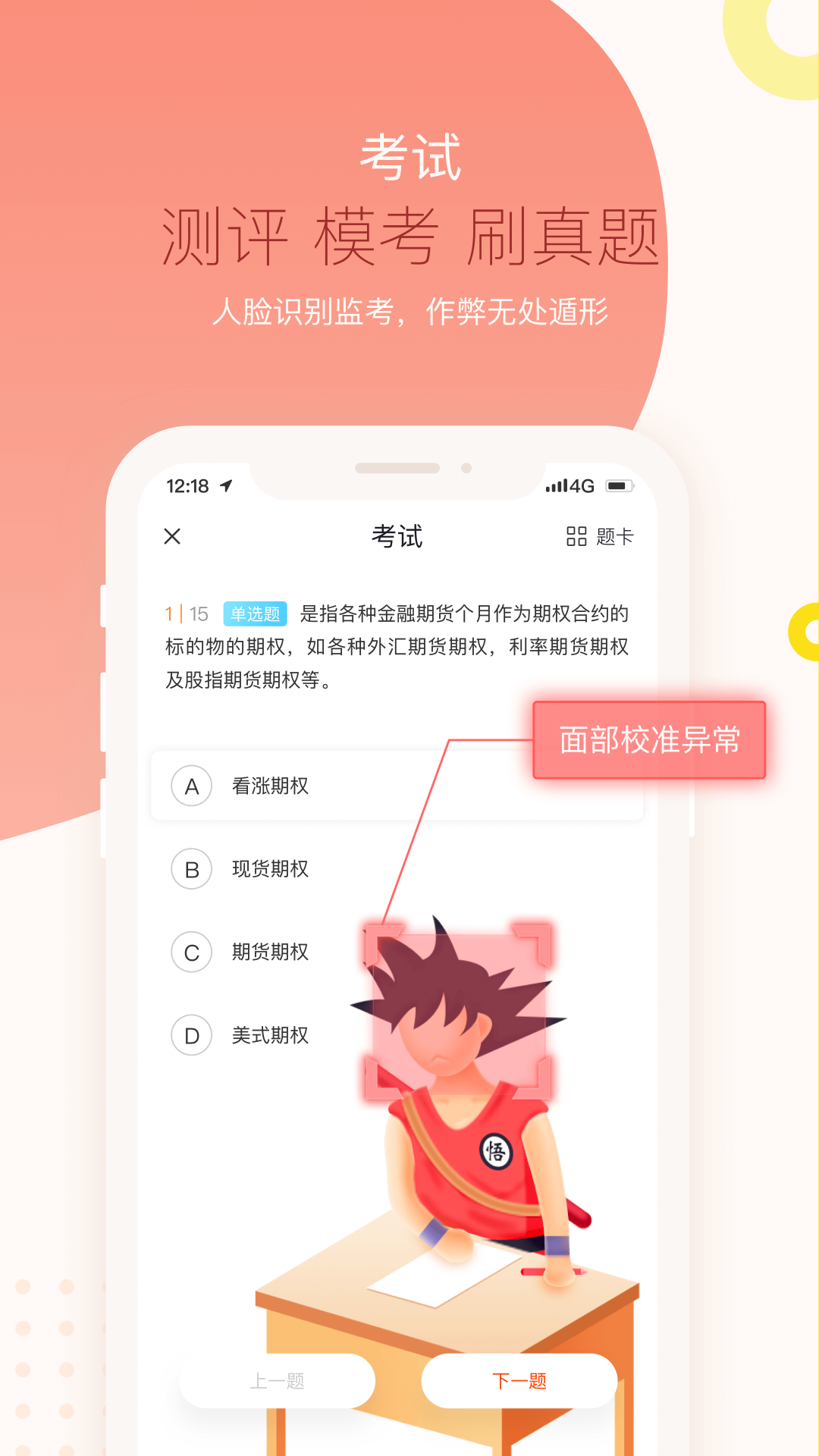 知鸟app展示图4