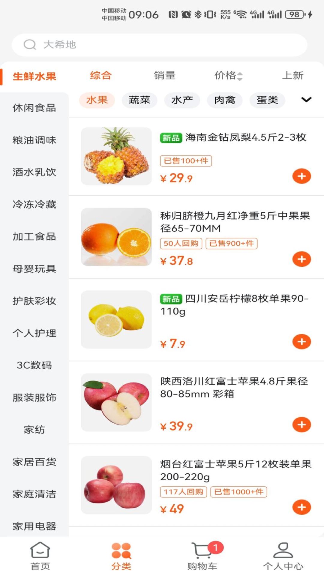 壹品慧app展示图2