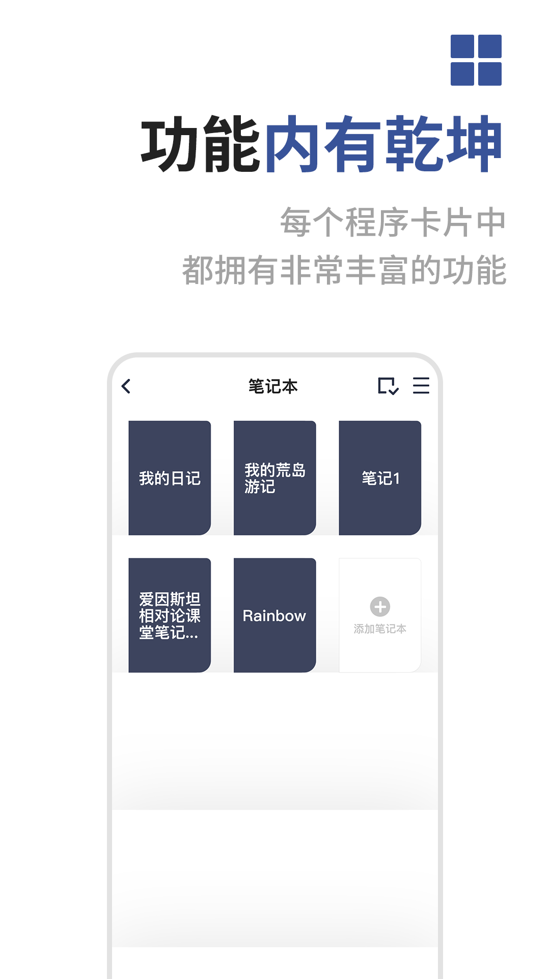 成者czur app展示图4