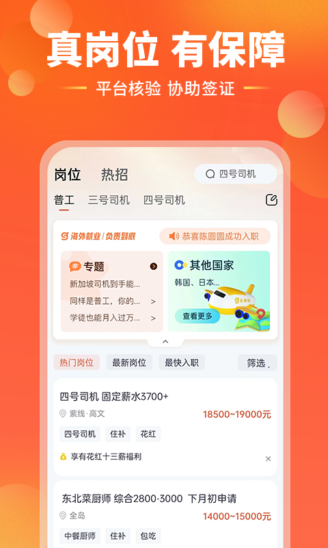 去狮城展示图3