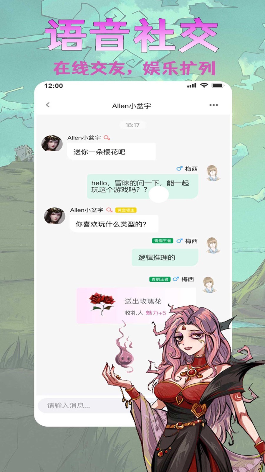 天天阿瓦隆展示图3
