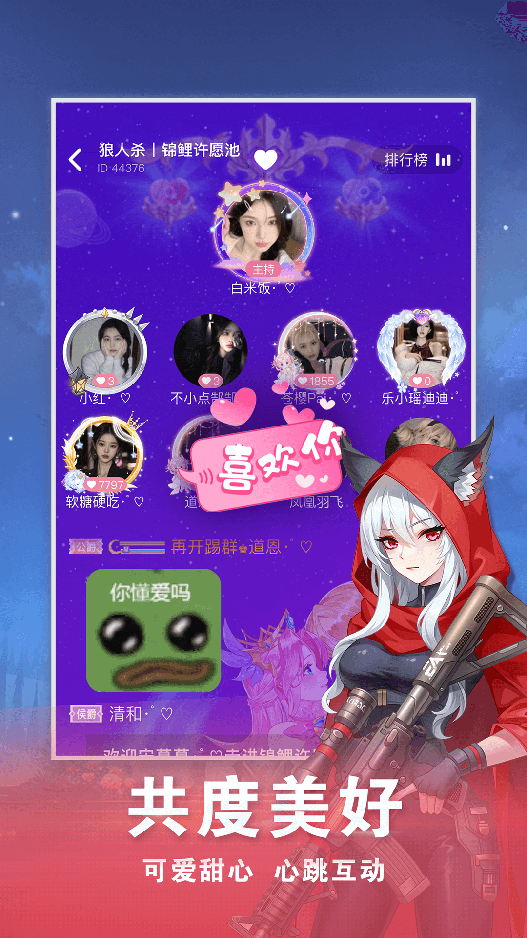 点点狼人展示图3