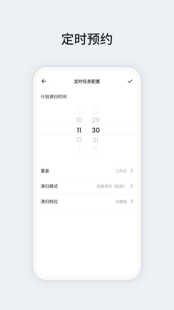 OKP app展示图3