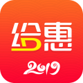 给惠网客户端