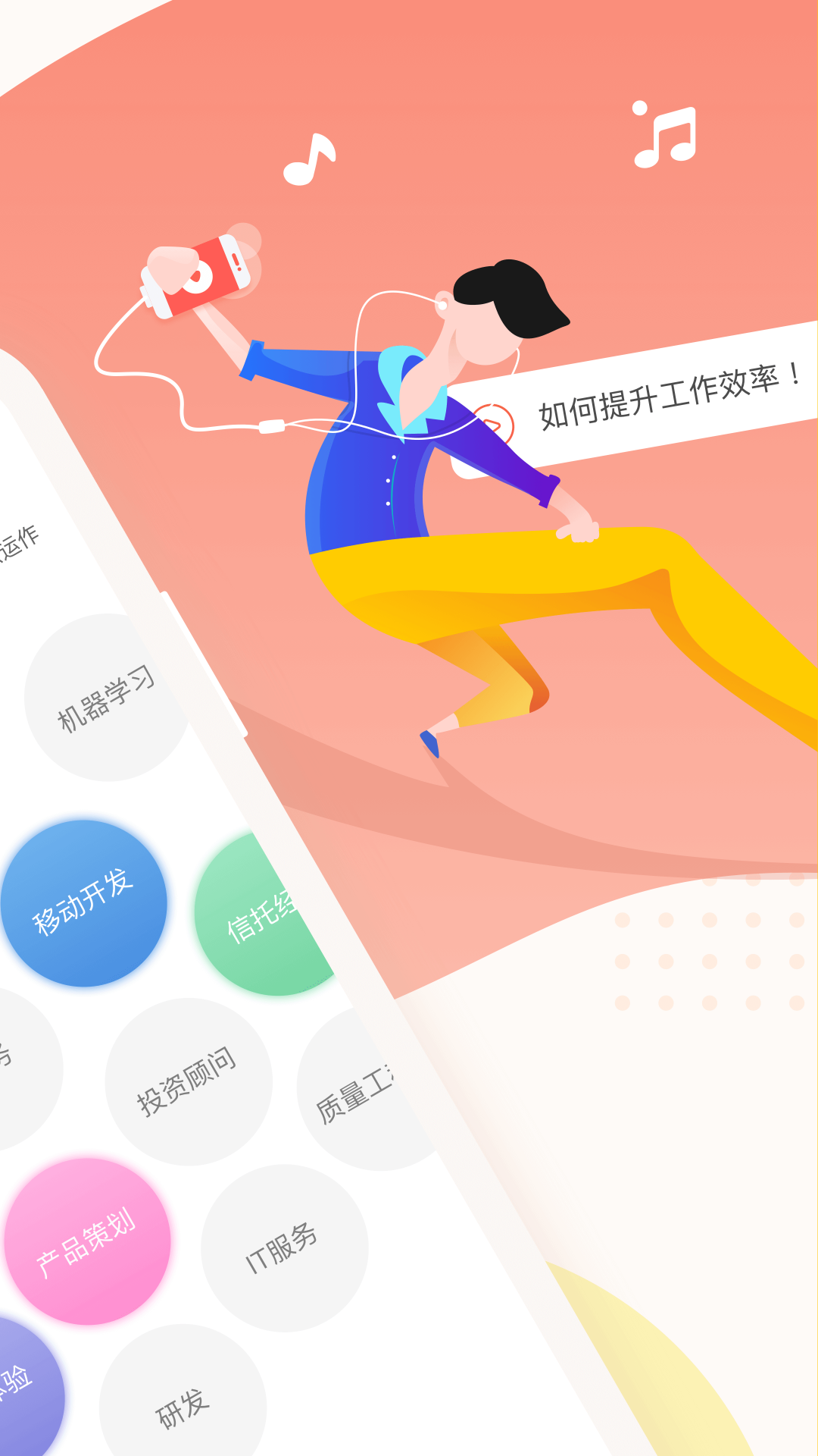 知鸟app展示图2