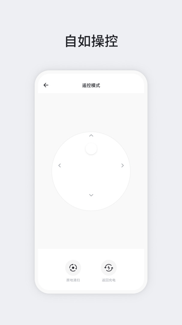 OKP app展示图4