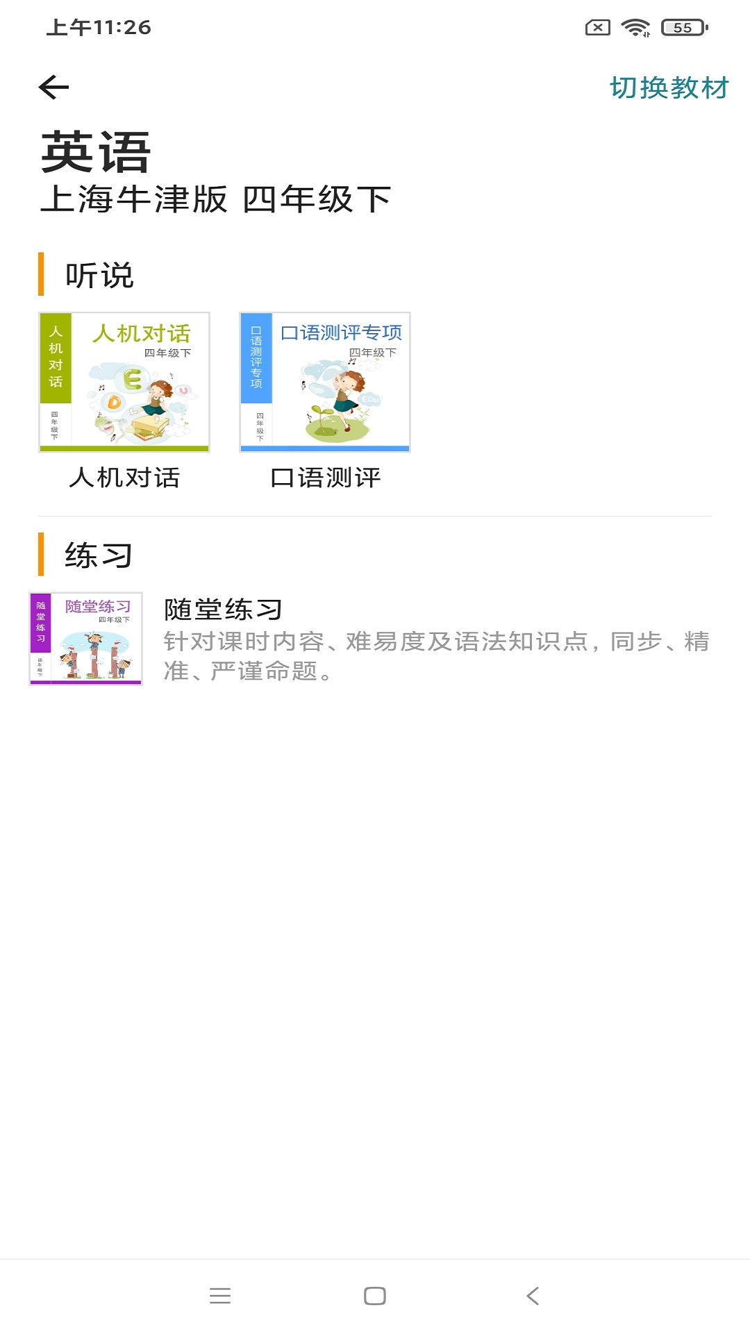 来了100 app展示图1