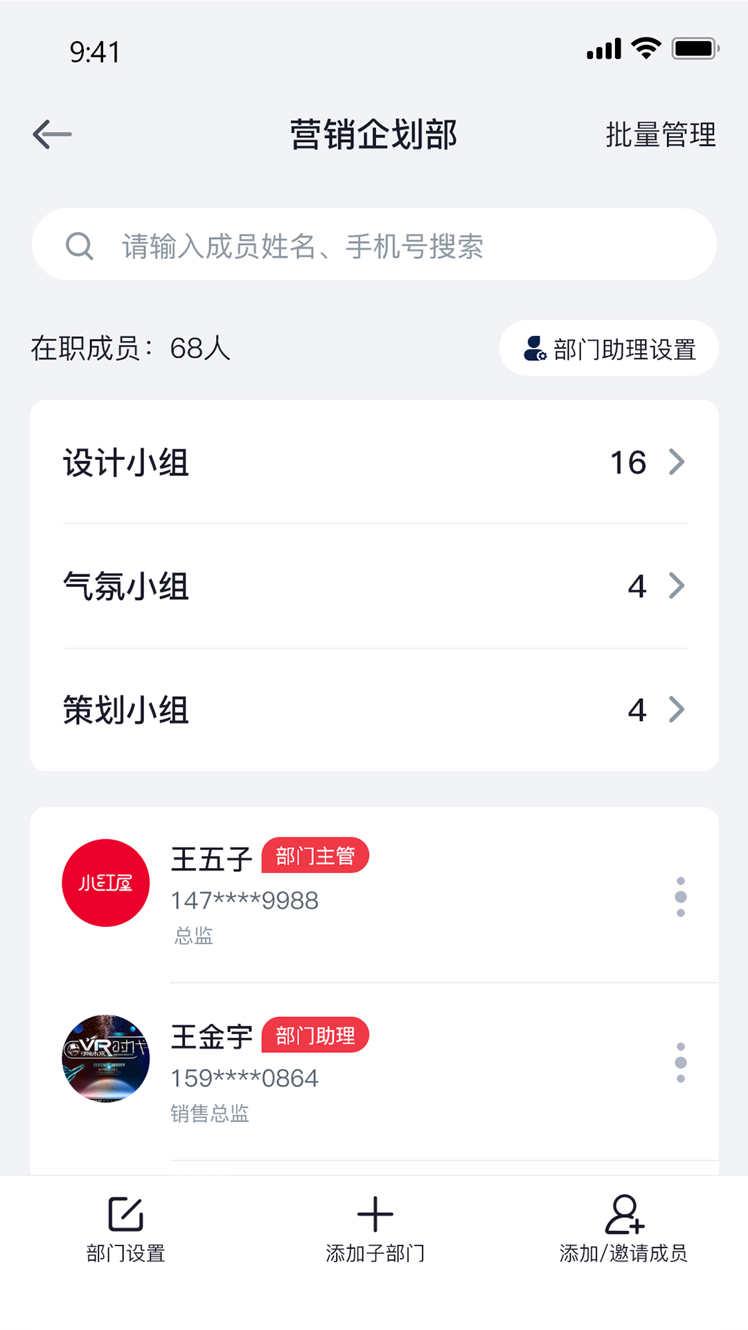 泓众云掌柜展示图3