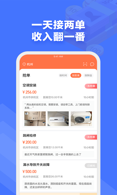 e电工展示图4