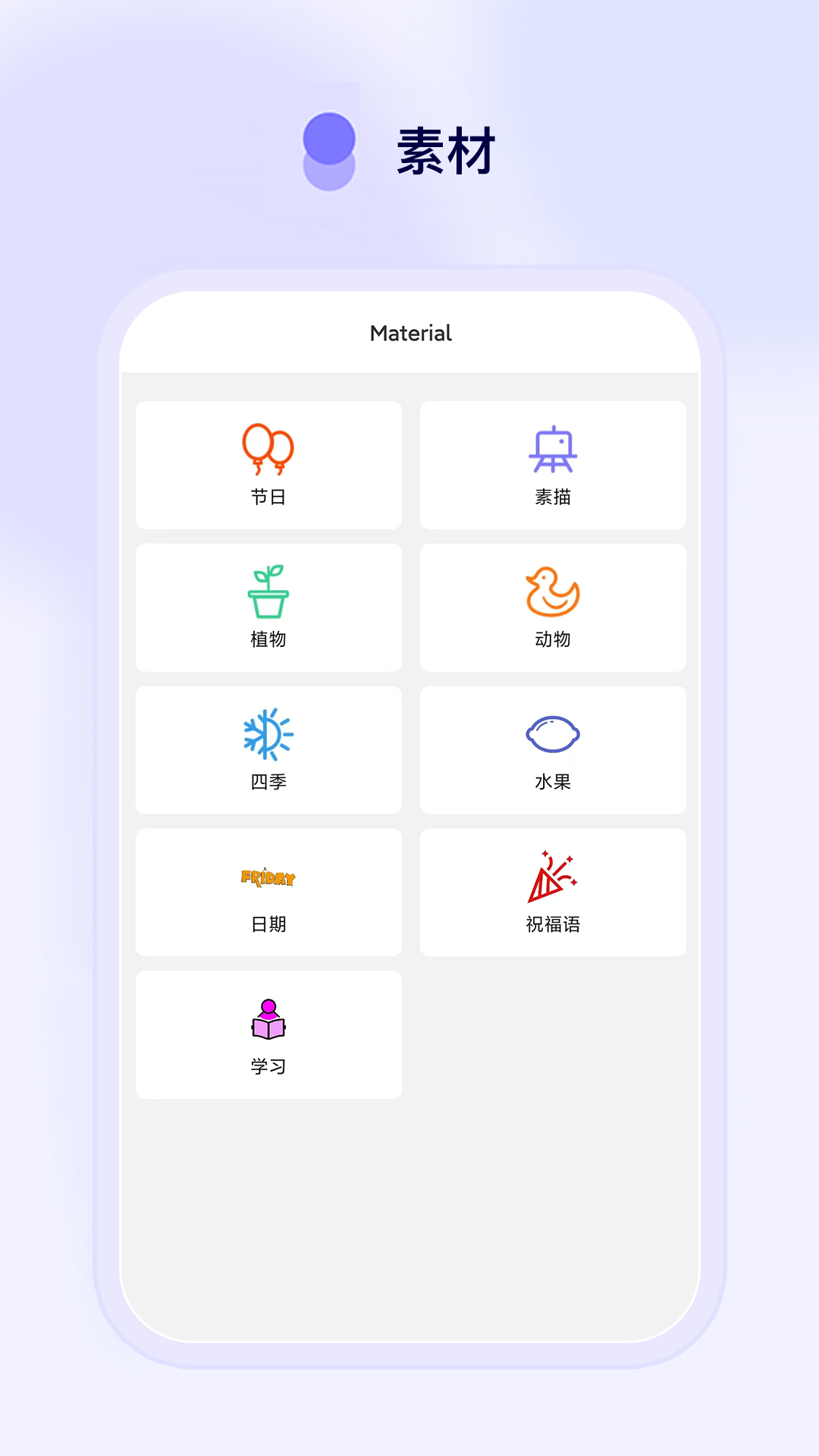 Funny Print展示图1