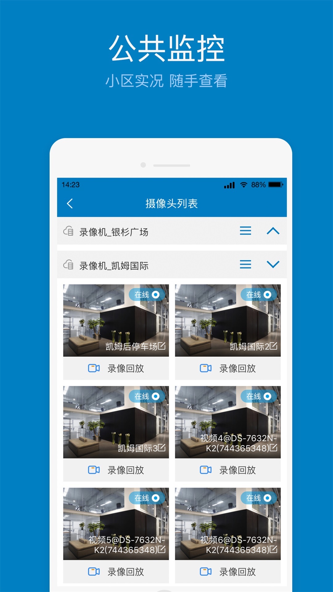 欣助手app展示图3