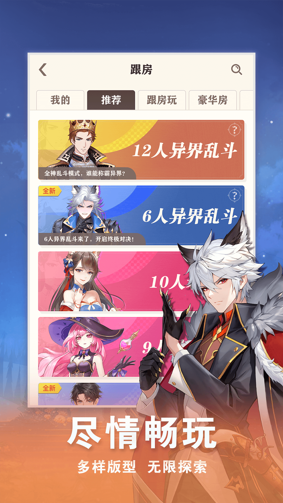 点点狼人展示图4