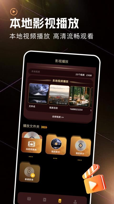 风信追剧展示图3