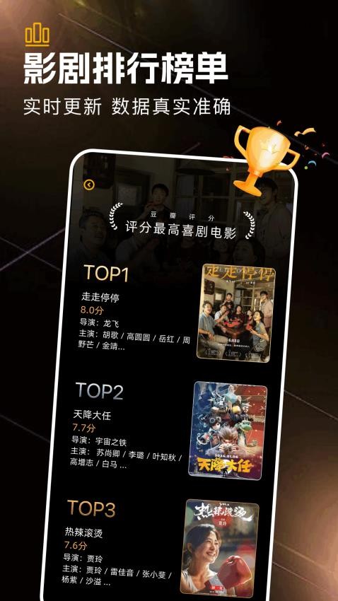 风信追剧展示图1
