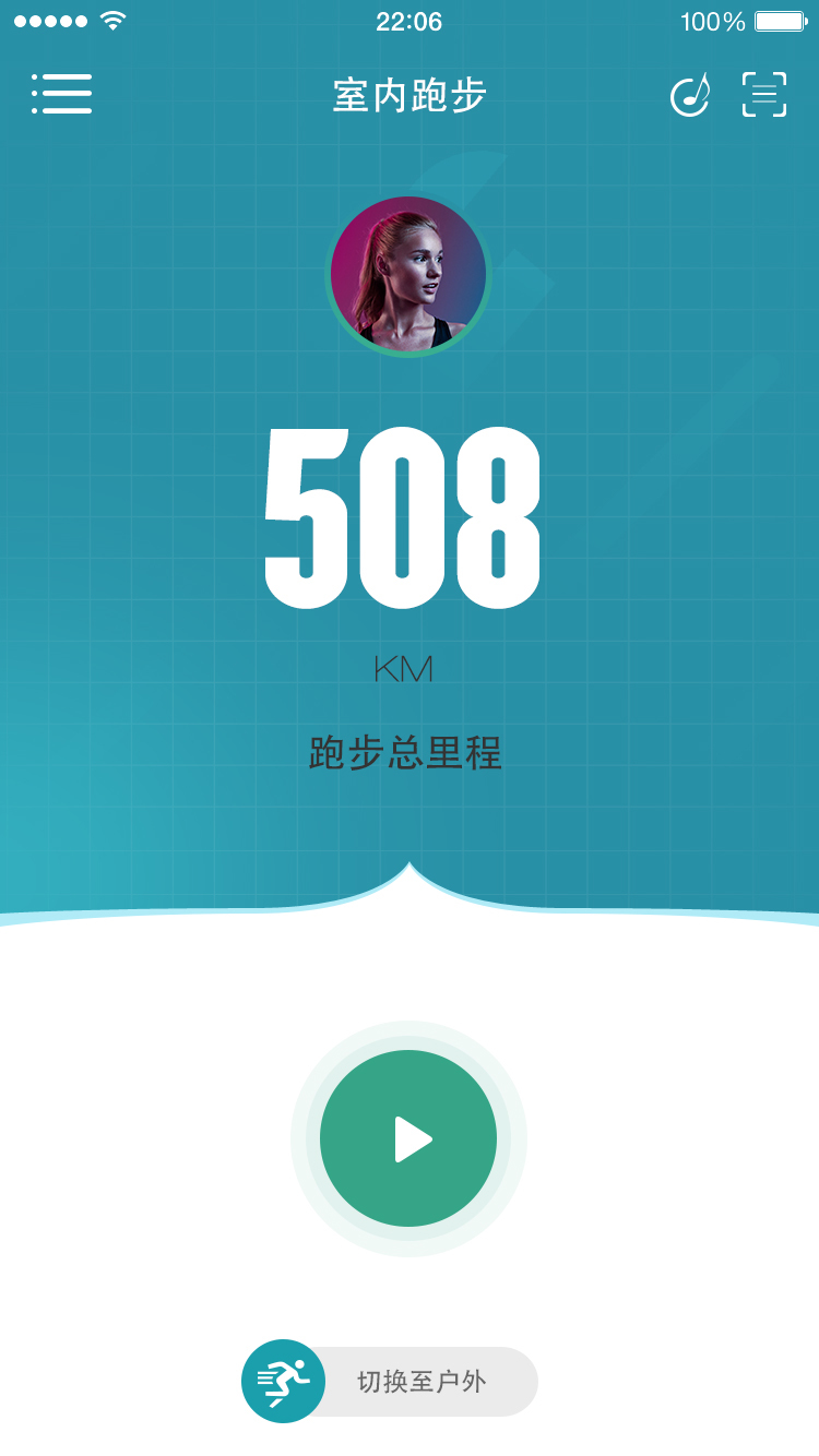 舒华运动展示图2