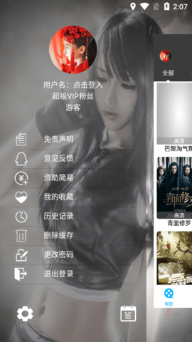 简易视频官方版app