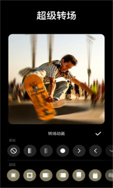 InShot视频编辑展示图1