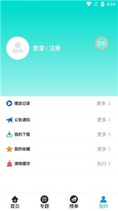 哒哒哒影院展示图2