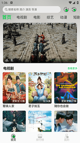 海豚影视展示图4