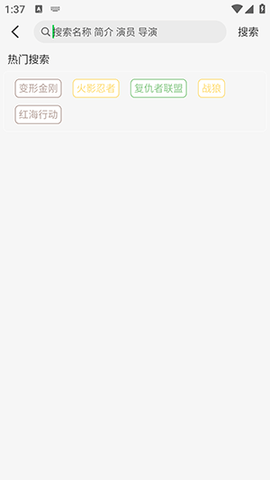 海豚影视展示图1