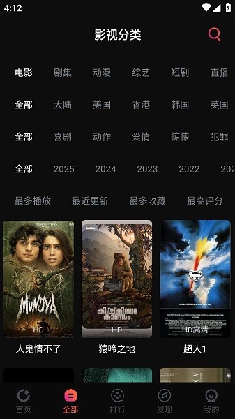鲨鱼影视展示图3