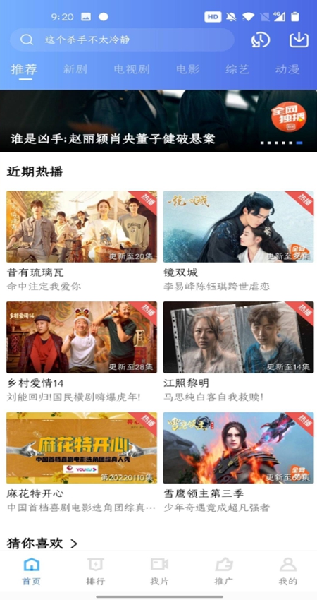 蓝天视频展示图4