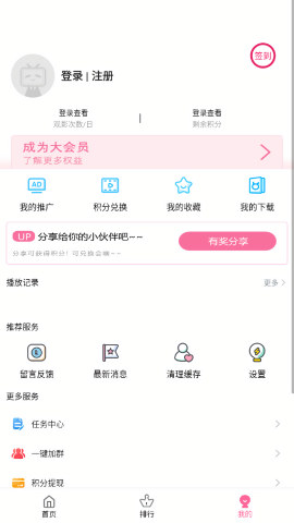 看看影视展示图3