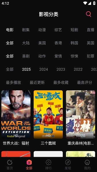 鲨鱼影视展示图1