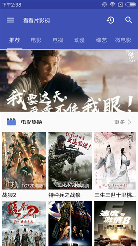 看看影视截图3
