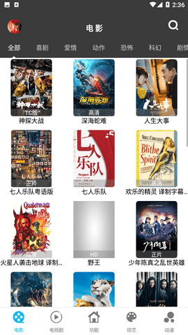 简易影视展示图1