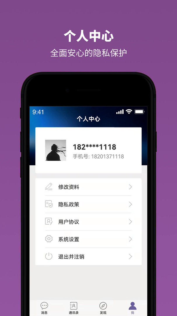 雅方咨询app展示图2