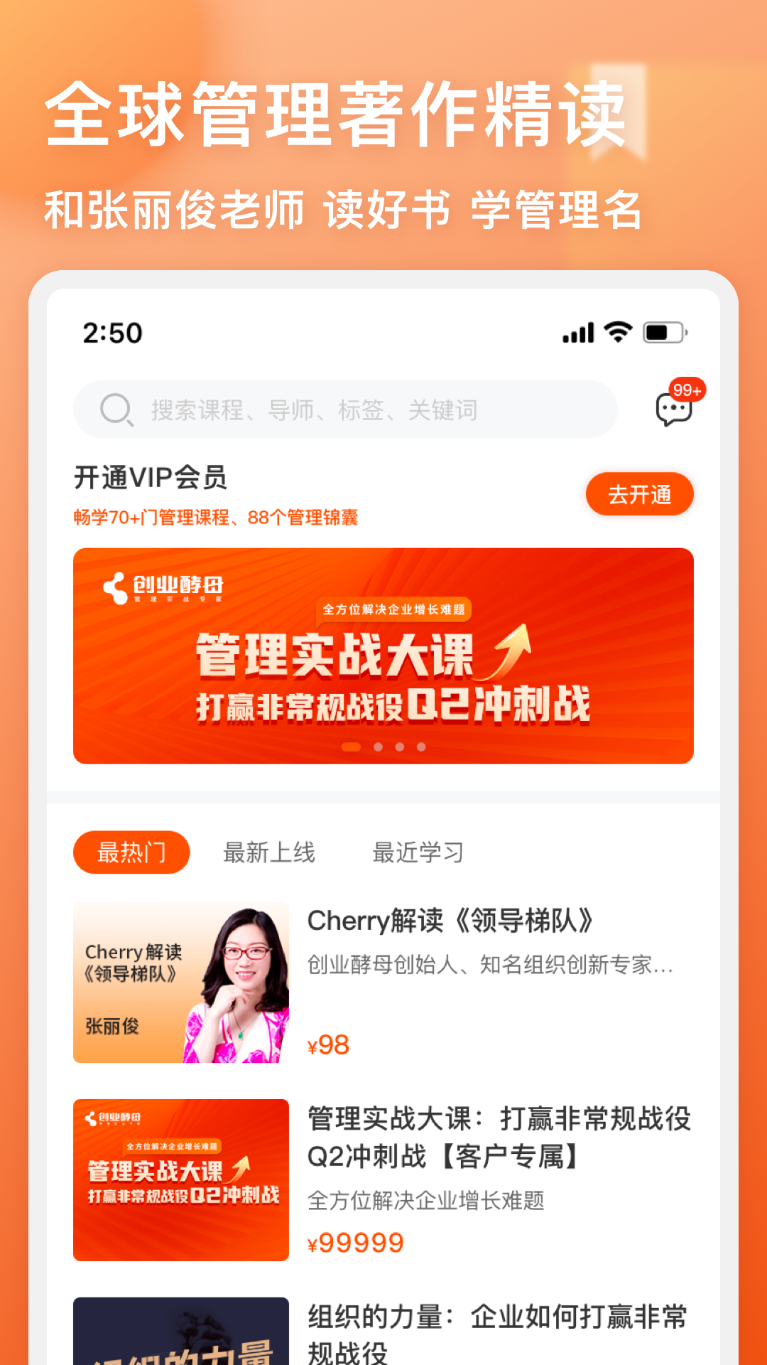 管用app展示图2