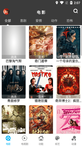 简易视频官方版app