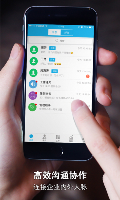 安凌服务赚钱展示图1