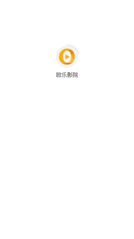 欧乐影院展示图1
