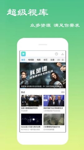 欧乐影院展示图3