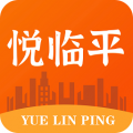 悦临平 v1.1.7