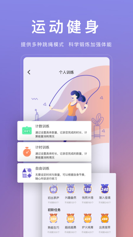WOLO展示图4