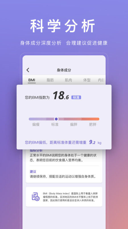 WOLO展示图3