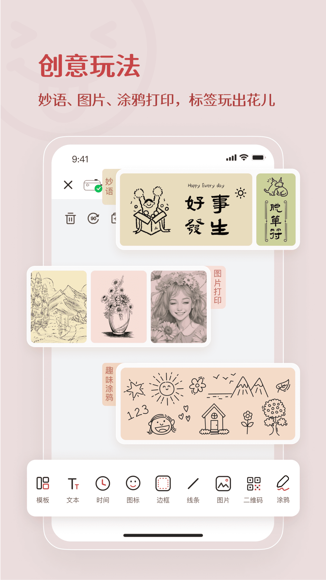 臣小印展示图3