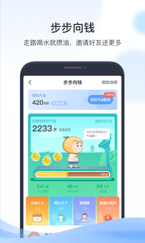 凯励程app展示图4