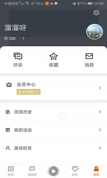 悦临平展示图1