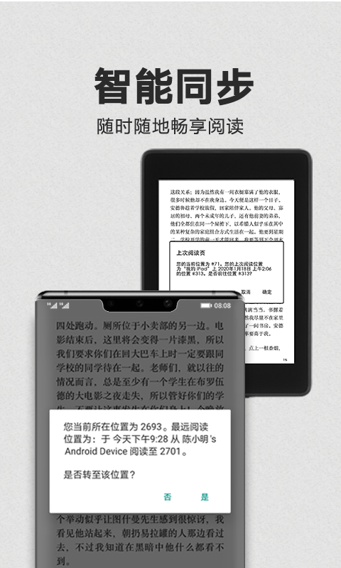 Kindle app展示图4
