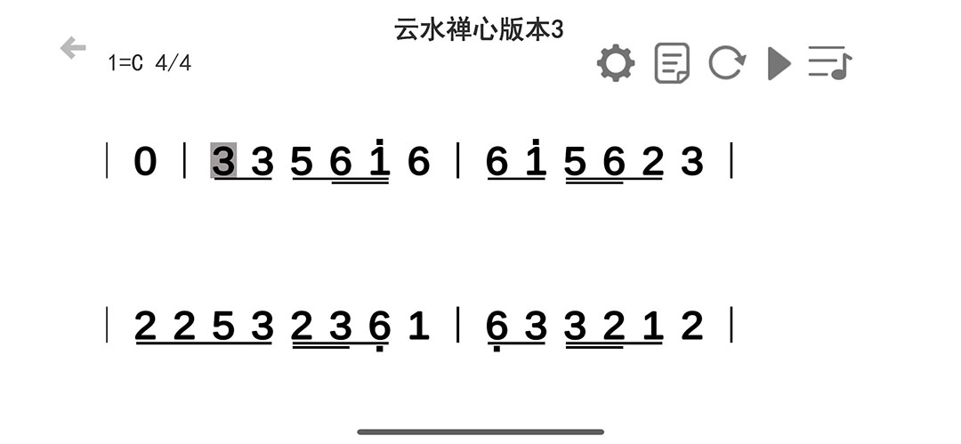 智乐空灵鼓展示图2