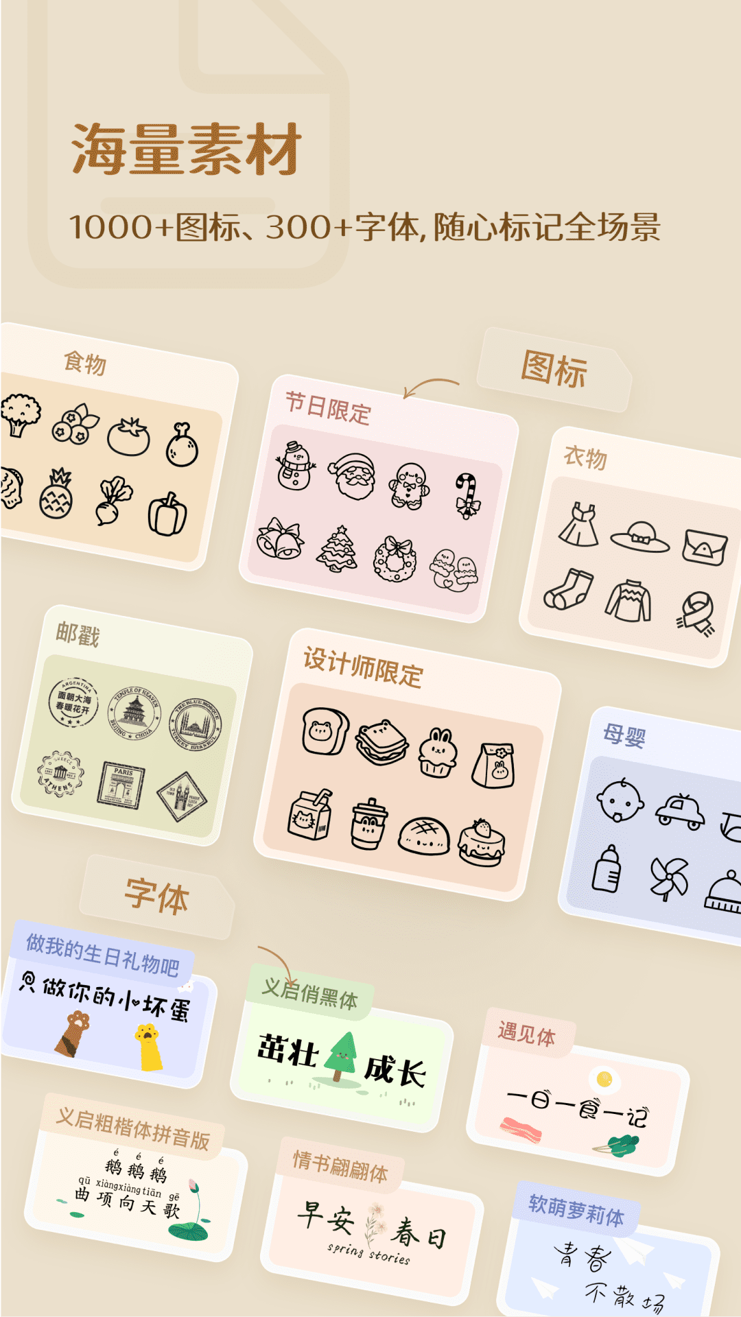 臣小印展示图2